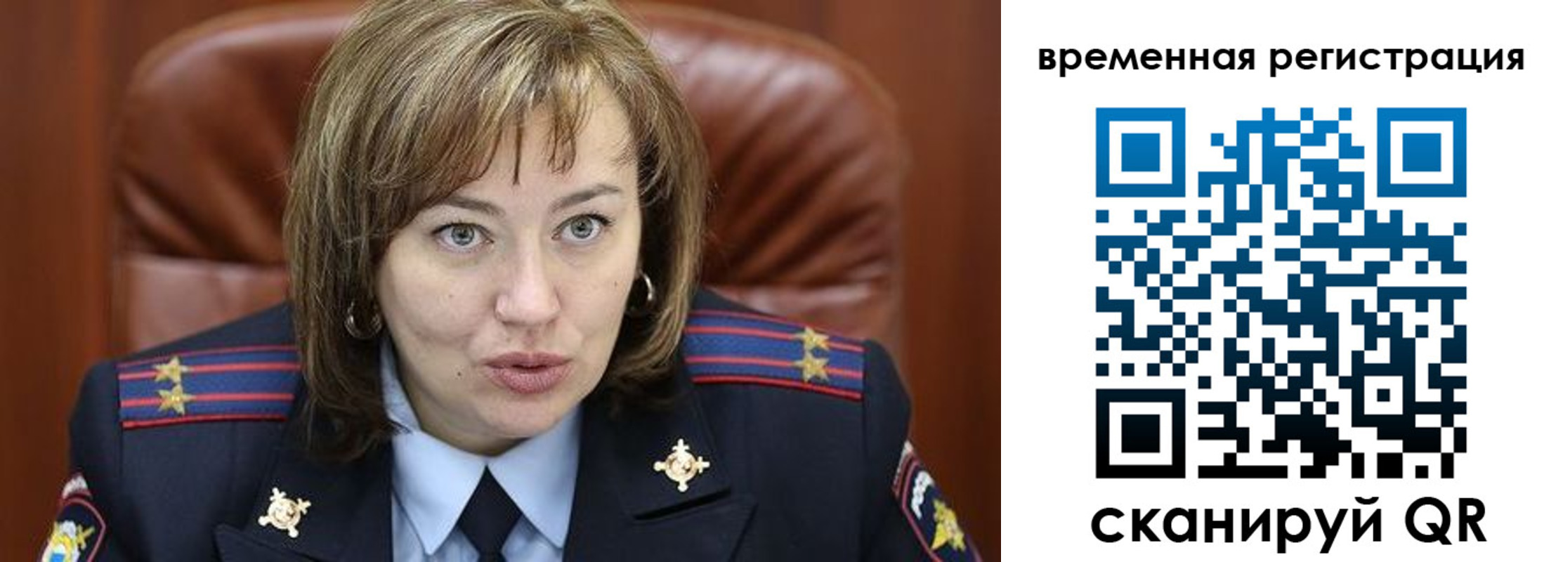 регистрация в Заозёрном