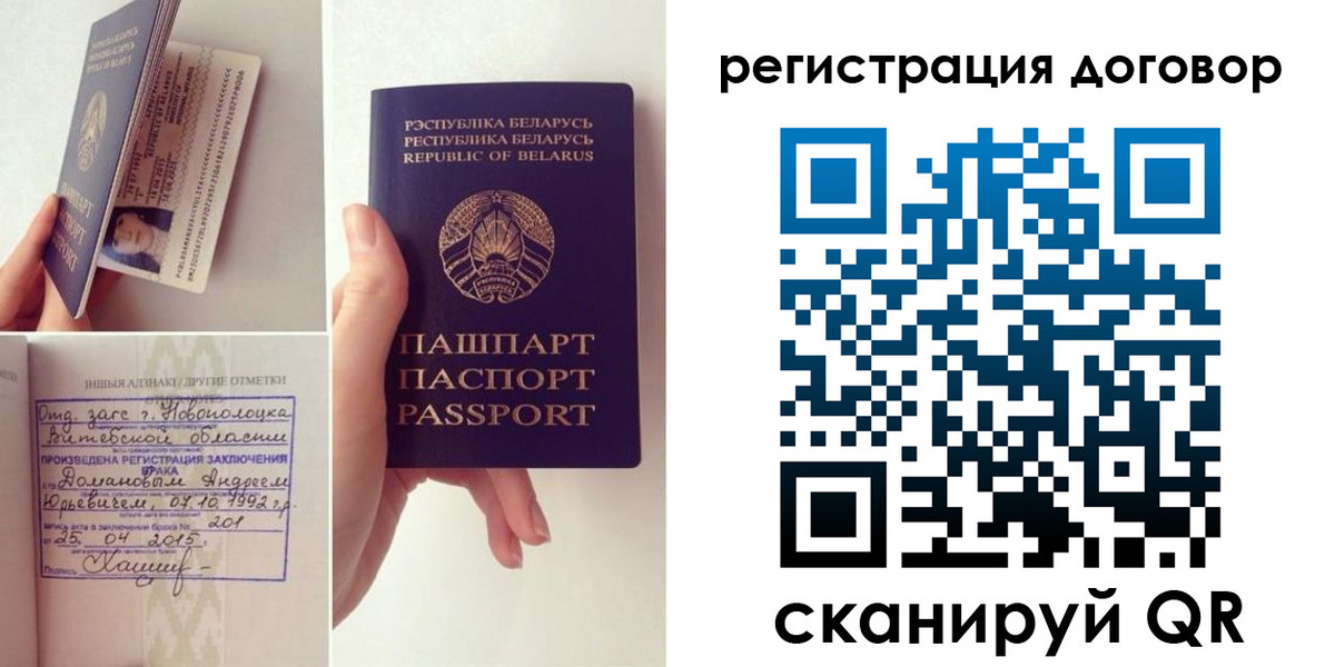 форма 3 в Заозёрном
