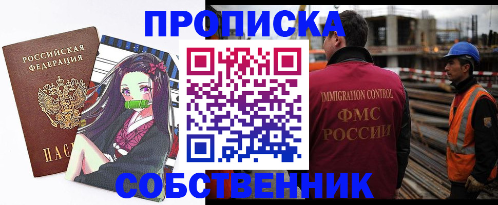 найти адрес прописки в Заозёрном
